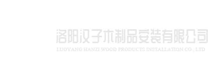 海口智宸文物保护与修复有限公司
